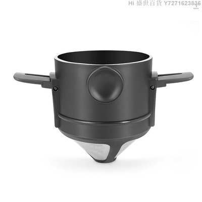 Hi 盛世百貨 折疊便攜式手衝咖啡過濾器，咖啡滴錐，用於滴濾咖啡和茶，帶不銹鋼支架，無濾紙超細加密過濾器