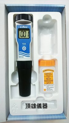 總溶解固體 TDS筆 TDS水質測試筆 TDS檢測筆 EZDO 防水筆型 TDS6032 水質檢測 頂雄儀器(台製)現貨