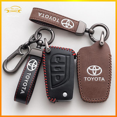 豐田 Camry 汽車鑰匙套 toyota rav4 chr corolla cross altis 鑰匙皮套 鑰匙包殼（滿599免運）