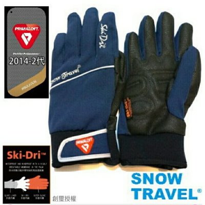 SNOW TRAVEL軍用PRIMALOFT-GOLD+ 特戰 SKI-DRl 防水 保暖 合身型 手套 AR-67 藍