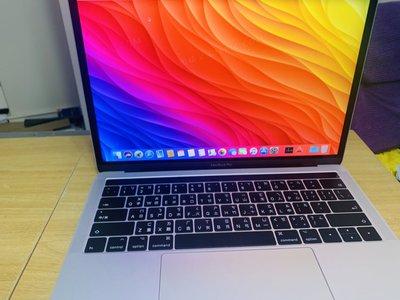 【售】MacBook Pro Touch bar 13 吋 i5（3.1） 8G 256G SSD 銀色 台中 蘋果電腦