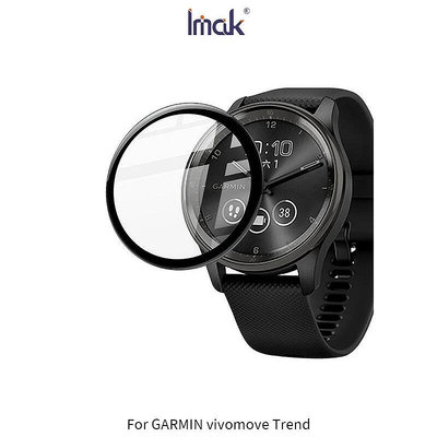 *Phonebao*Imak GARMIN vivomove Trend 手錶保護膜 有機玻璃