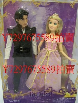 Disney迪士尼Tangled魔髮奇緣禮盒~長髮公主樂佩Barbie芭比娃娃+費林雷德Ken肯尼王子
