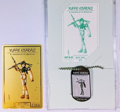 小蟲的賣場/Final Fantasy VII電話卡+軍牌鍊/最終幻想 VII/太空戰士/尤菲/Yuffie/克勞德
