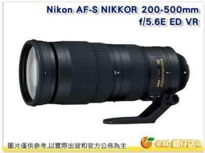 Nikon AF-S 200-500mm F5.6 E ED VR 打鳥 望遠鏡頭 平輸水貨 一年保固 200-500