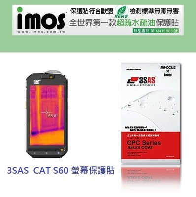 imos 3SAS CAT S60 保護貼 保護膜 螢幕貼 防指紋 疏油疏水 抗刮 耐磨損 雷射切割 日本
