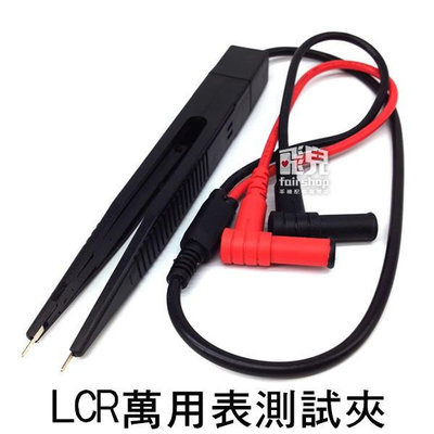 【飛兒】給力維修工具！LCR萬用表測試夾 70CM KTI IC 多用途 測試筆 測試棒 測試夾 測量 電容