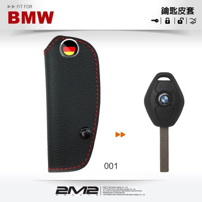 【2M2】BMW E36 E38 E39 E46 E53 E60 X3 X5 318 520 寶馬 晶片鑰匙皮套 鑰匙包