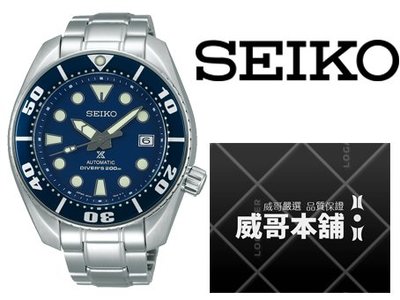 【威哥本舖】日本SEIKO全新原廠貨【附原廠盒】 SBDC033J PROSPEX系列 藍水鬼 200米潛水機械錶