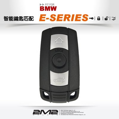 【2M2】BMW E70 X5 寶馬汽車 原廠遙控 智慧型晶片鑰匙 半智能 插入式啟動鑰匙 備份 遺失 拷貝