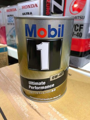 『油工廠』Mobil 1 0W-40 日本 全合成機油 一公升鐵罐 0W40 GT-R PORSCHE 911/718