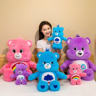 絨毛玩偶網紅爆款新款彩虹熊公仔毛絨玩具可愛熊貓女生睡覺布娃娃熊貓抱枕