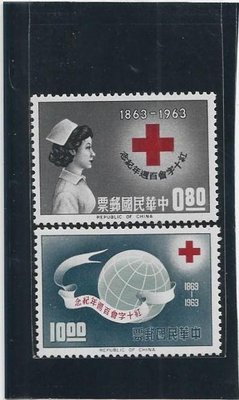 【嚕嚕咪#】 52年紅十字會百週年2全原膠美品未曾貼