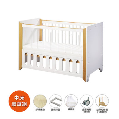 MORE LIKE 透明升降多功能嬰兒床-中床豪華組(床架、舒眠床墊、輪組、床圍、蚊帳組、單人側欄