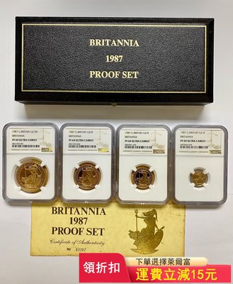 1987年英國不列顛女神精制金幣4枚一套NGC69分)30049 可議價