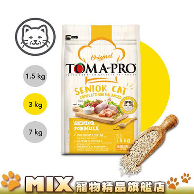 【優格】經典系列-高齡貓雞肉+米(高纖低脂配方) 3公斤(貓飼料)