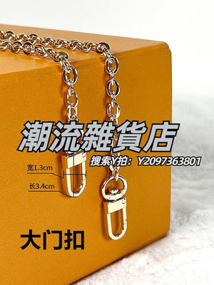 包包鏈條純銅包包配件改造鏈條金屬適用lv麻將包三合一信封包斜挎鏈條包帶