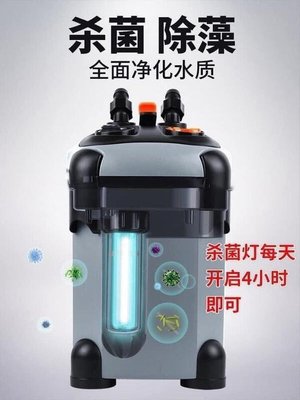 微笑的魚水族☆SOBO-松寶【殺菌燈圓桶 SF-850F/UV 】外置式圓桶過濾器