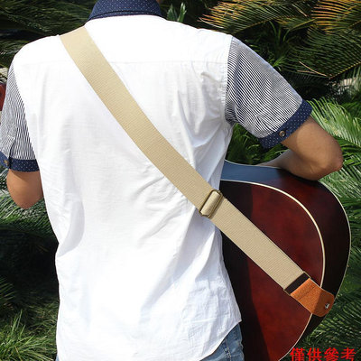 IRIN 民謠吉他揹帶 棉質木吉他編織揹帶 舒適耐用 長度可調整 7色可選 米色-淘米家居配件