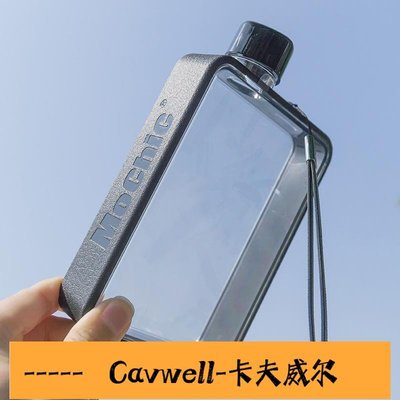 Cavwell-扁平水杯 男士紙張水瓶女個性創意 運動水壺 方形簡約便攜健身杯子-可開統編