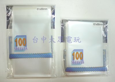 遊戲王 偶像學園 卡片 透明卡套 保護套 第1層 無自黏 每包100張 61*88mm (全新商品)【台中大眾電玩】