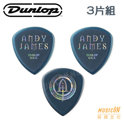 【民揚樂器】Dunlop Andy James Blues Flow Jumbo 2.0 簽名款 速彈匹克 Pick 3