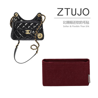 內袋 包枕 包撐 【ZTUJO】適用于香奈兒Chanel23c/p天貓精靈內膽包毛氈hobo嬉皮包