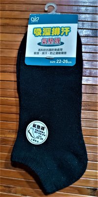 吸排排汗氣墊足踝襪 ( 22~26cm ) - 黑