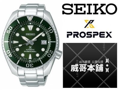 【威哥本舖】日本SEIKO全新原廠貨【附原廠盒】 SPB103J1 PROSPEX系列 綠水鬼 潛水機械錶