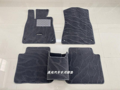 新款適用于豐田皇冠12代13代14代腳墊133/155皇冠地毯式專用腳踏墊