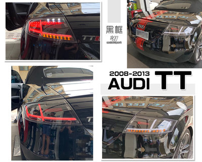 小傑車燈--全新 奧迪 AUDI TT 08 09 10 11 12 13年 黑框 導光  LED 跑馬方向燈 尾燈