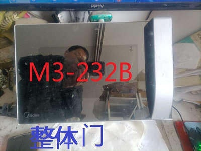 原裝美的微波爐M3-232B配件門玻璃259X406把手整體門264X410面板