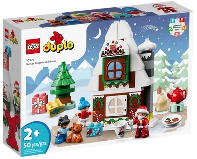 積木總動員 LEGO 樂高 10976 Duplo 聖誕老人薑餅屋 外盒:38*26*9cm 50pcs