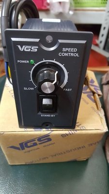 [多元化清倉品]台製全新VGS馬達調速器6w ~150w 110v或220V