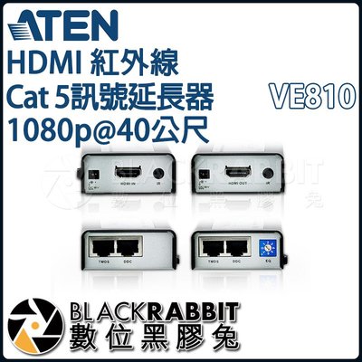 數位黑膠兔【 ATEN VE810 HDMI 紅外線 Cat 5 訊號延長器 1080p@40公尺 】 延長 延伸 訊號