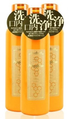 日本 Propolinse 蜂膠漱口水 600ml (橘瓶)  1瓶350【20940】