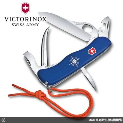 馬克斯 VN330 Victorinox Skipper Pro 12用瑞士刀 / 附穿索針 / 0.8503.2MW