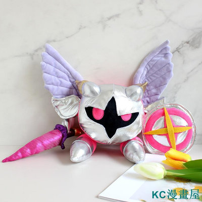 CCの屋新品 星之卡比玩具 kirby毛絨公仔 Galacta Knigh冥蝶騎士玩偶 兒童玩具  玩偶公仔 娃娃 独特新颖