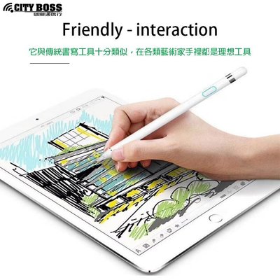 超CITYBOSS Apple iPad A1490 A1491 主動式手寫筆電容筆銅質筆頭鋁合金繪圖筆 17CM觸控筆