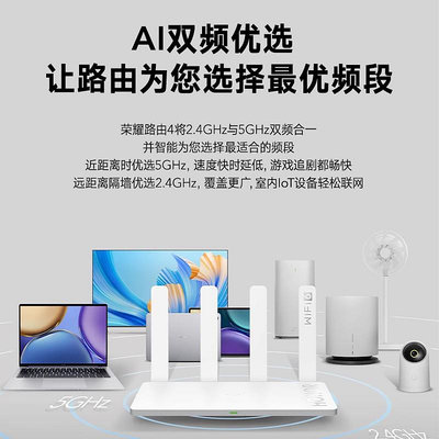 路由器榮耀wifi6千兆路由器3000m端口家用高速路由器5G雙頻智能光纖寬帶智能網課手游全新白色穿墻王榮耀路由4網路