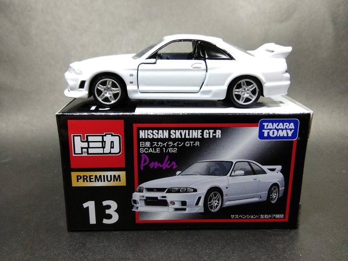 現貨 V Tomica Premium Tp13 Nissan Skyline Gt R R33 東瀛戰神全新 Yahoo奇摩拍賣