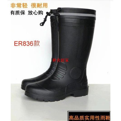ER835-6 多功能雨鞋 超輕量雨鞋 超輕登山雨鞋 雨鞋  工作雨鞋-朴舍居家
