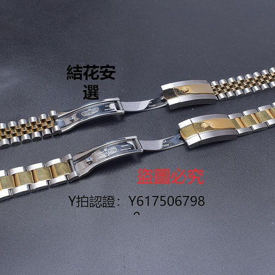 全館免運 手錶錶帶勞力士新款鋼帶錶帶耗式恒動日志型126333手錶帶鋼鏈弧口 20 21mm 可開發票