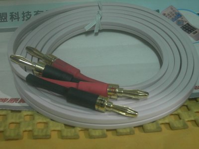 [特價] 美國 Monster 怪獸Cable XP NW240蕊 高純4N無氧銅喇叭線 [2.5米 二條]