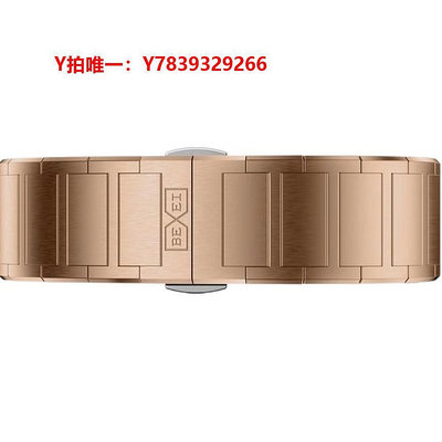 表帶BEXEI彼賽流浪地球鋼帶原裝鋼表帶精鋼表帶品牌替換配件