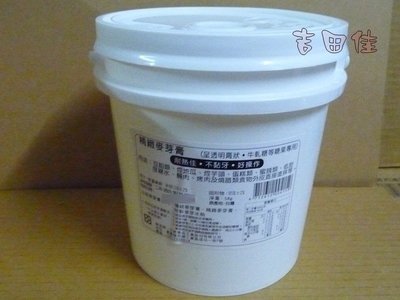 [吉田佳] B142161透明精製麥芽糖85%，(1.2KG/罐)，製作牛軋糖，花生糖必備品，特製水麥芽，水飴傳統麥芽糖