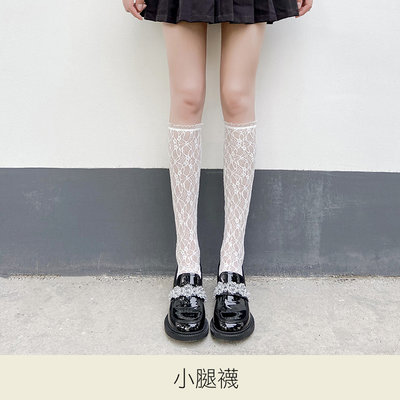 EFP大美人♡精選少女日常攝影百搭女學生夏季薄款舒適蕾絲50cm小腿襪~白色