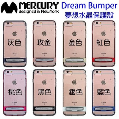 肆 Mercury Apple Iphone 6 Plus 雙料 立架 防摔殼 Dream Bumper 背蓋