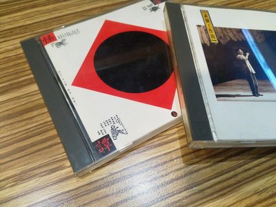 表演工作坊 早期無IFPI版 李立群 全民相聲運動 台灣怪譚 1991年飛碟唱片發行 二手CD 兩張一起賣
