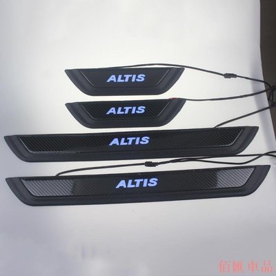 【佰匯車品】 豐田 2019-2021 ALTIS 12代 獨家設計原廠款 迎賓踏板 LED藍光 門檻條 外置踏板 防刮飾板